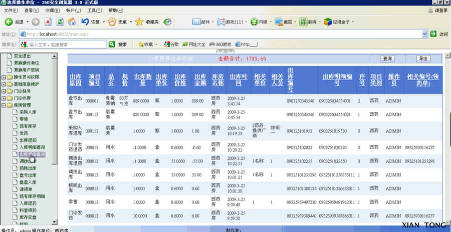 9756f391f8e1be002c5aaa59347abf34.png