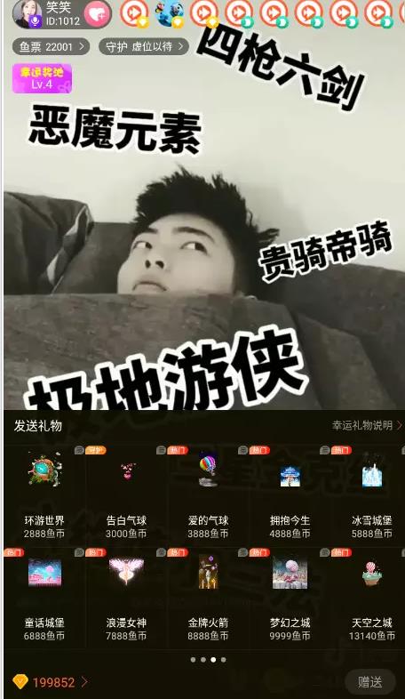 360截图20200707175439382.jpg