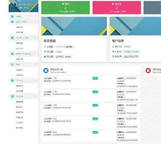 360截图20200709011650694.jpg