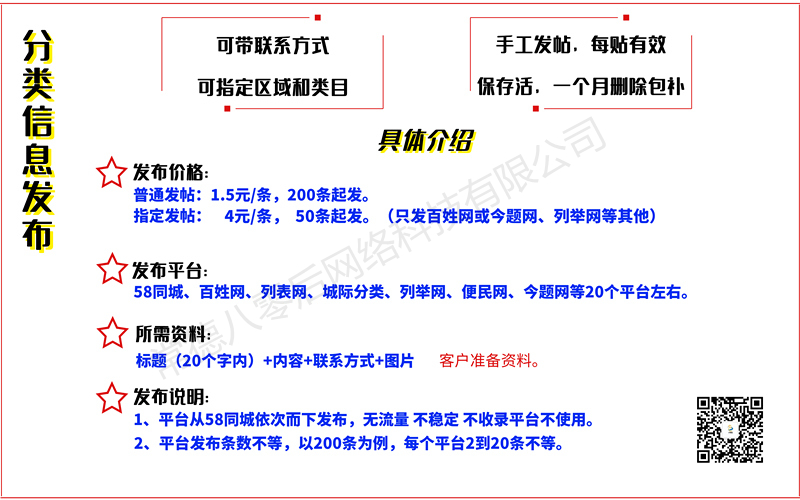 分类报价.jpg