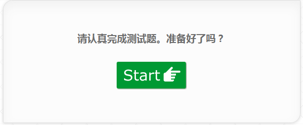 PHP+MySQL来实现在线测试quiz功能
