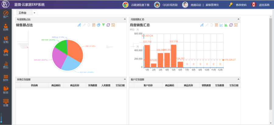 bdcb9a2a71cd9580fe42fe538ae3513e.jpg
