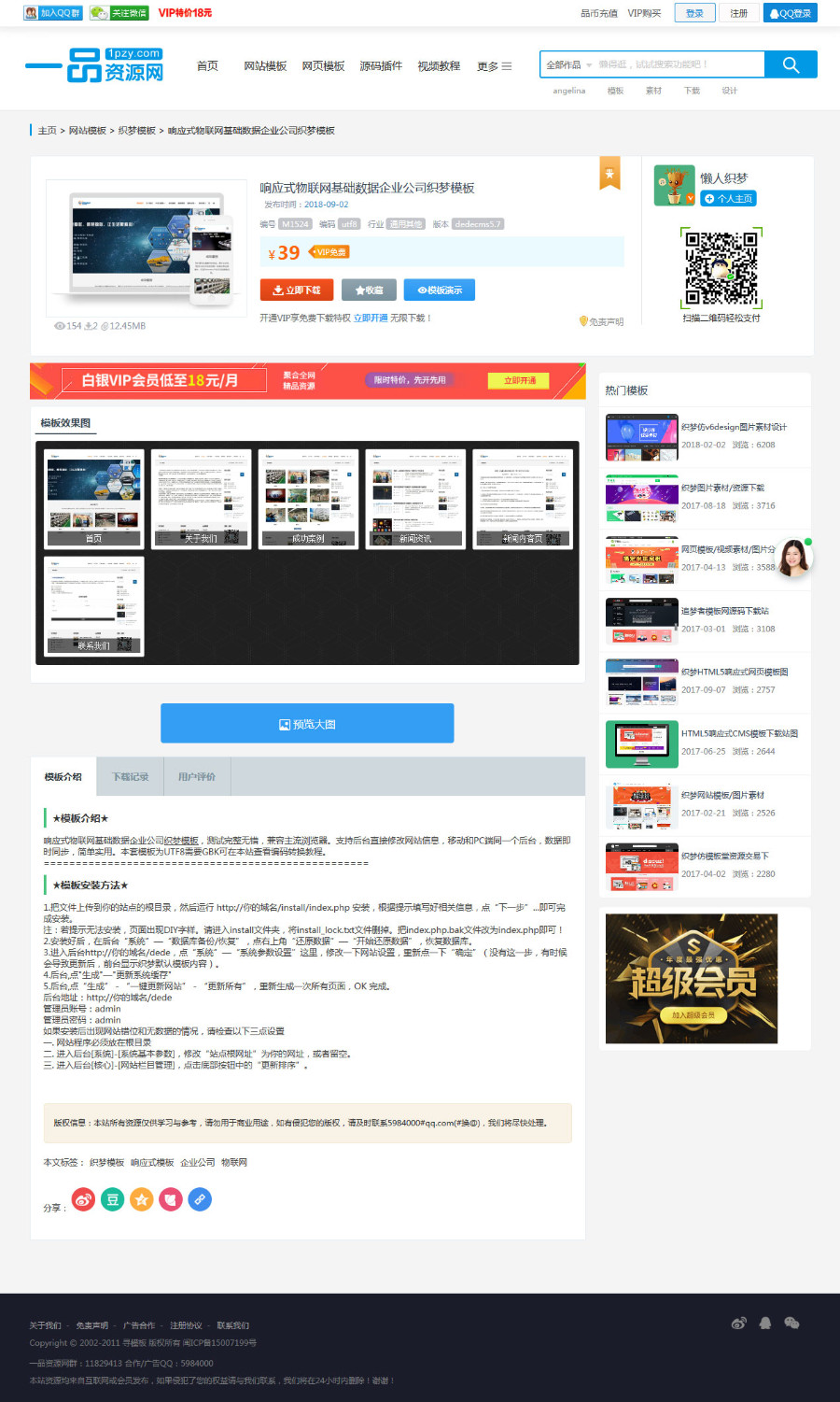 15a5aaf93bbc5e5b5dedf1698459925e.jpg
