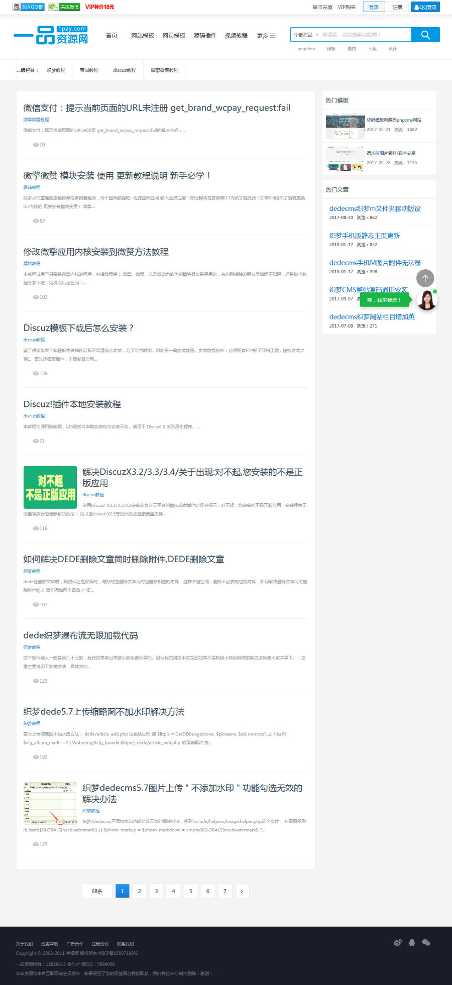 51d9a97c657bdf2eaa01b9e8926ba137.jpg