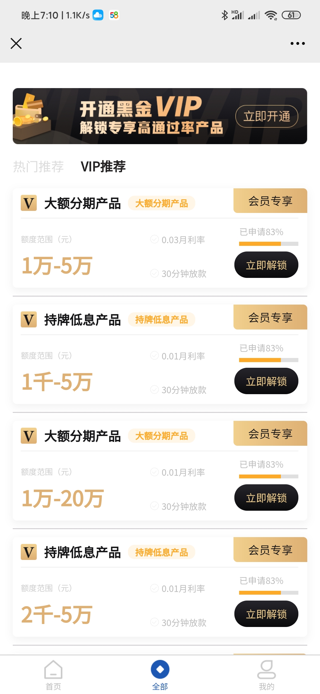 20200703192159159377531960299.jpg