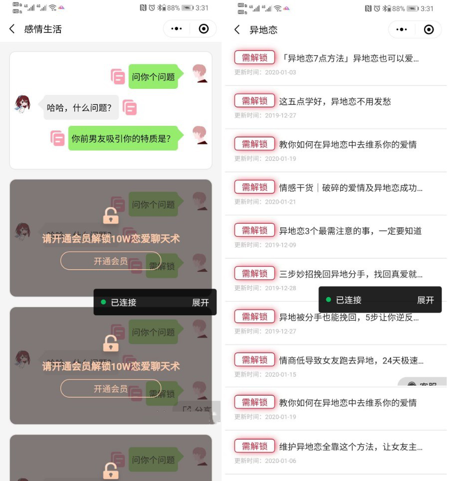 a803285d42695f87dab99a42295453bd.jpg