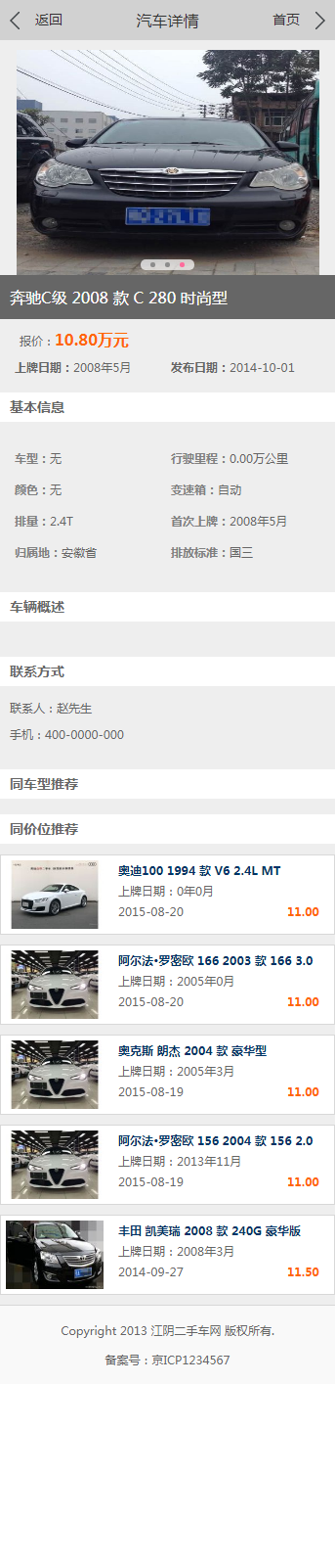 TB2mfrSjpmWBuNjSspdXXbugXXa_!!134461629 (1).png