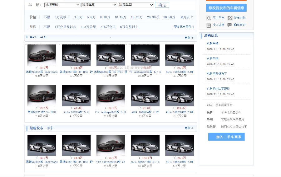 b745f0cf1ee5502058f6a85b7cbffd45.jpg