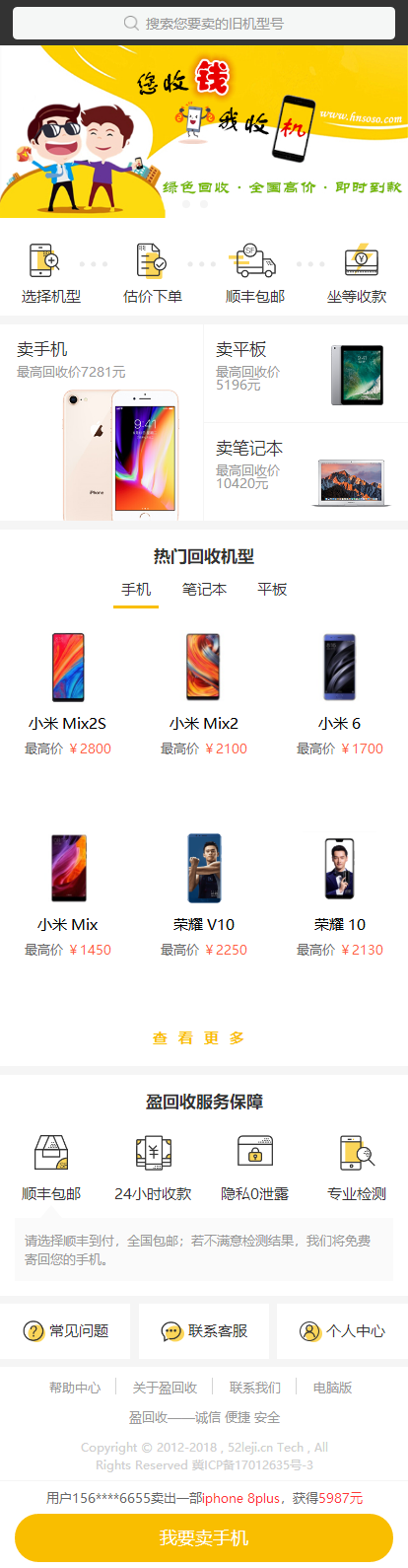 5c0f824a34901d524597dfafe9952285.png