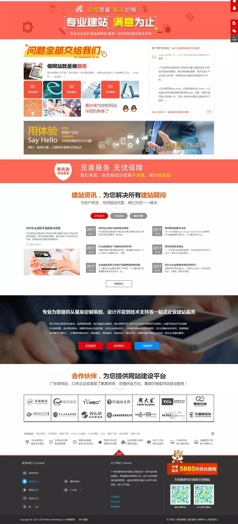 b3b304a484437fd7f555f2d456a879d - 副本.png