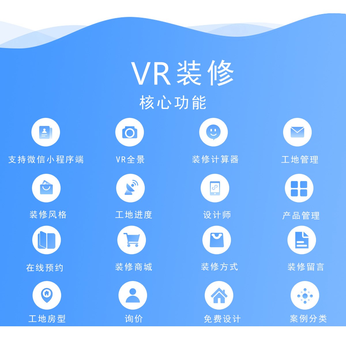 深蓝装修1.jpg
