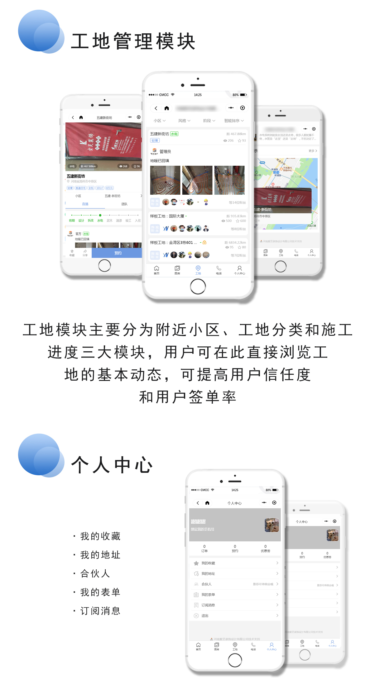 深蓝装修4.jpg