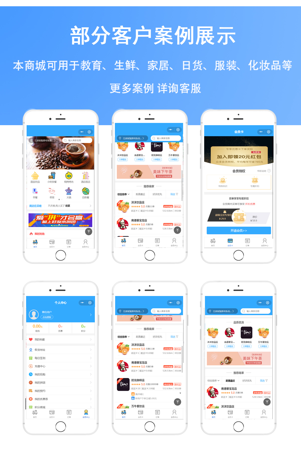 外卖扫码点餐7.jpg