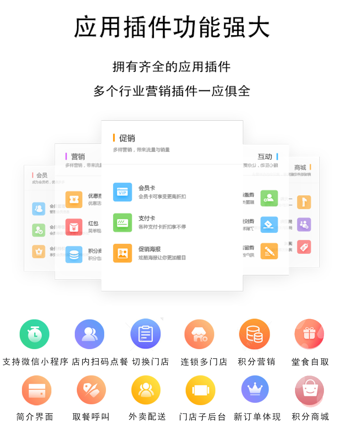简单自助扫码5.jpg