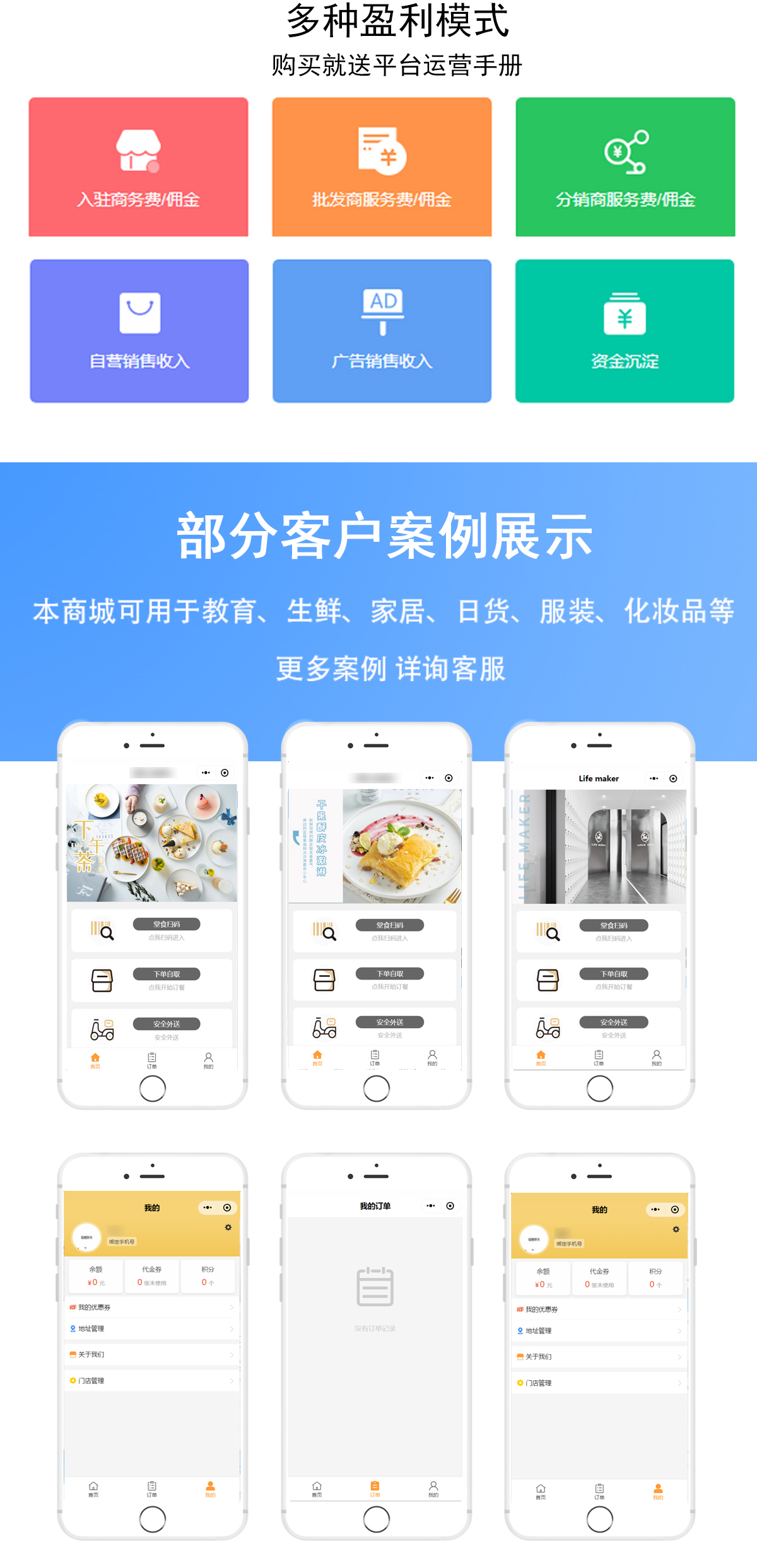 简单自助扫码7.jpg