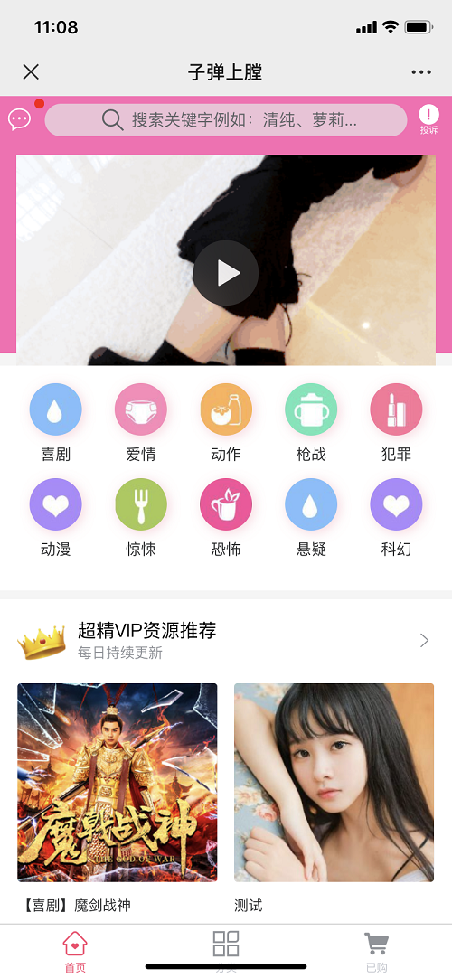 微信图片_20200917111232.png