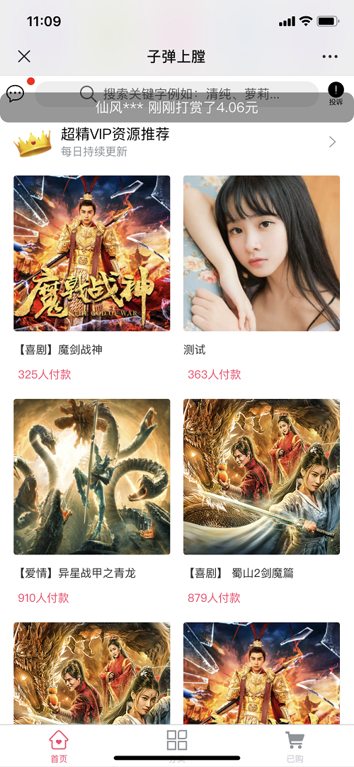 微信图片_20200917111236.png