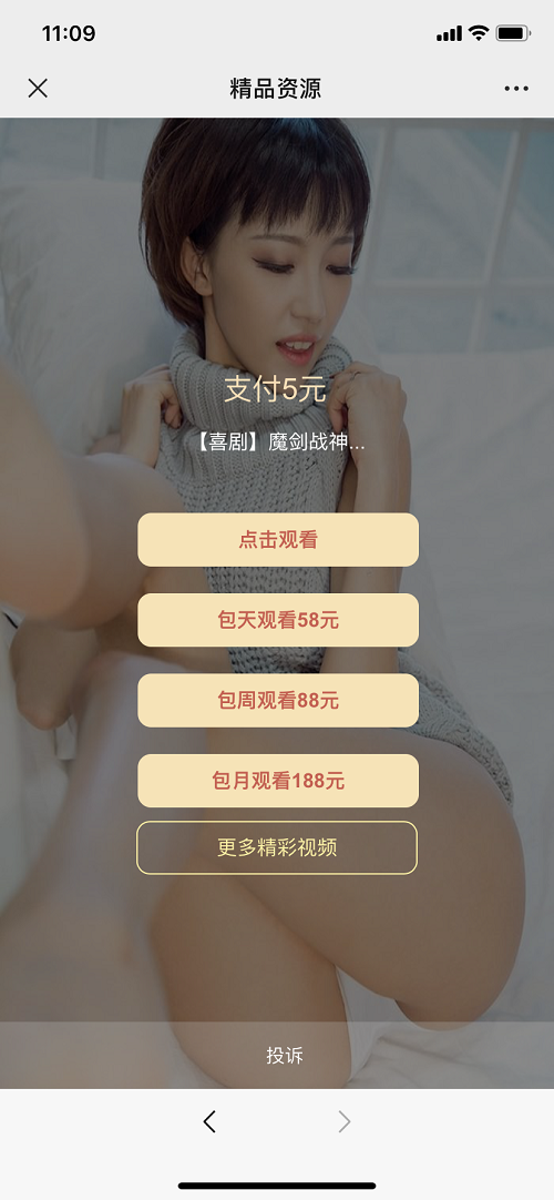 微信图片_20200917111239.png