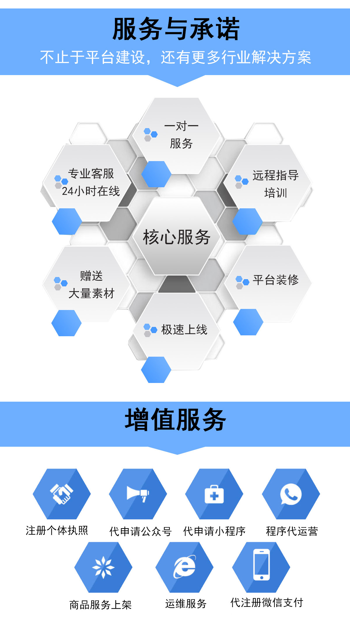 全民经纪人5.jpg