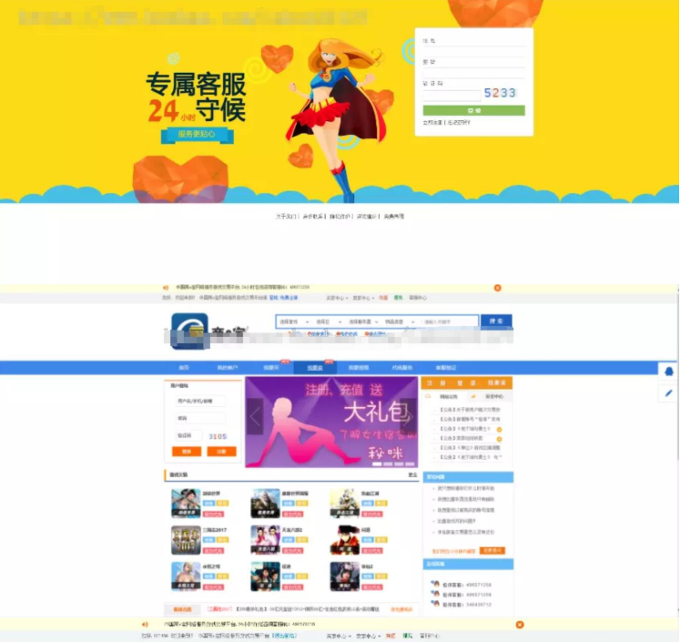 QQ截图20200918111413.png