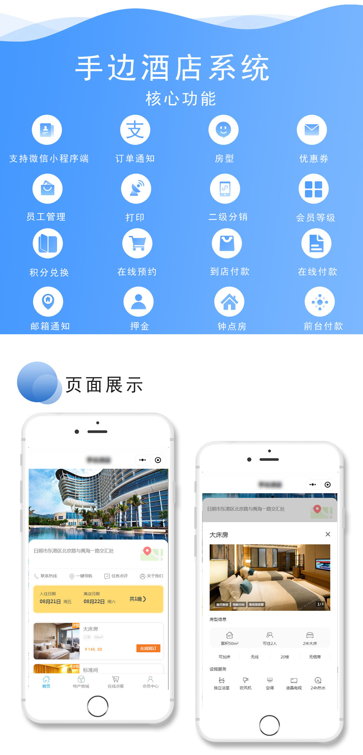 手边酒店1.jpg