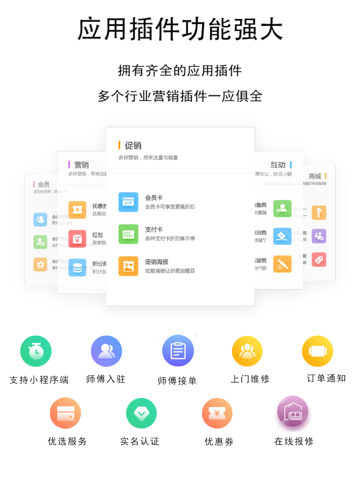 有师傅5.jpg