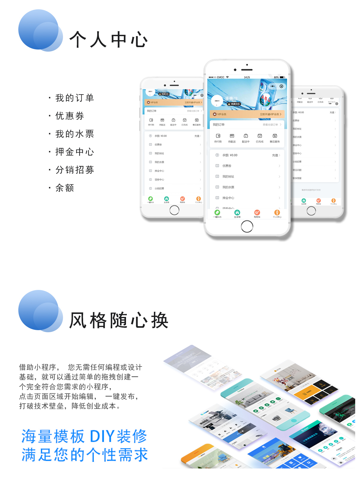 同城桶装水4.jpg