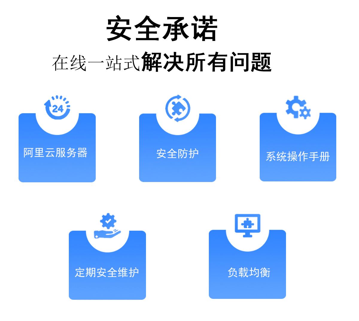 同城桶装水9.jpg