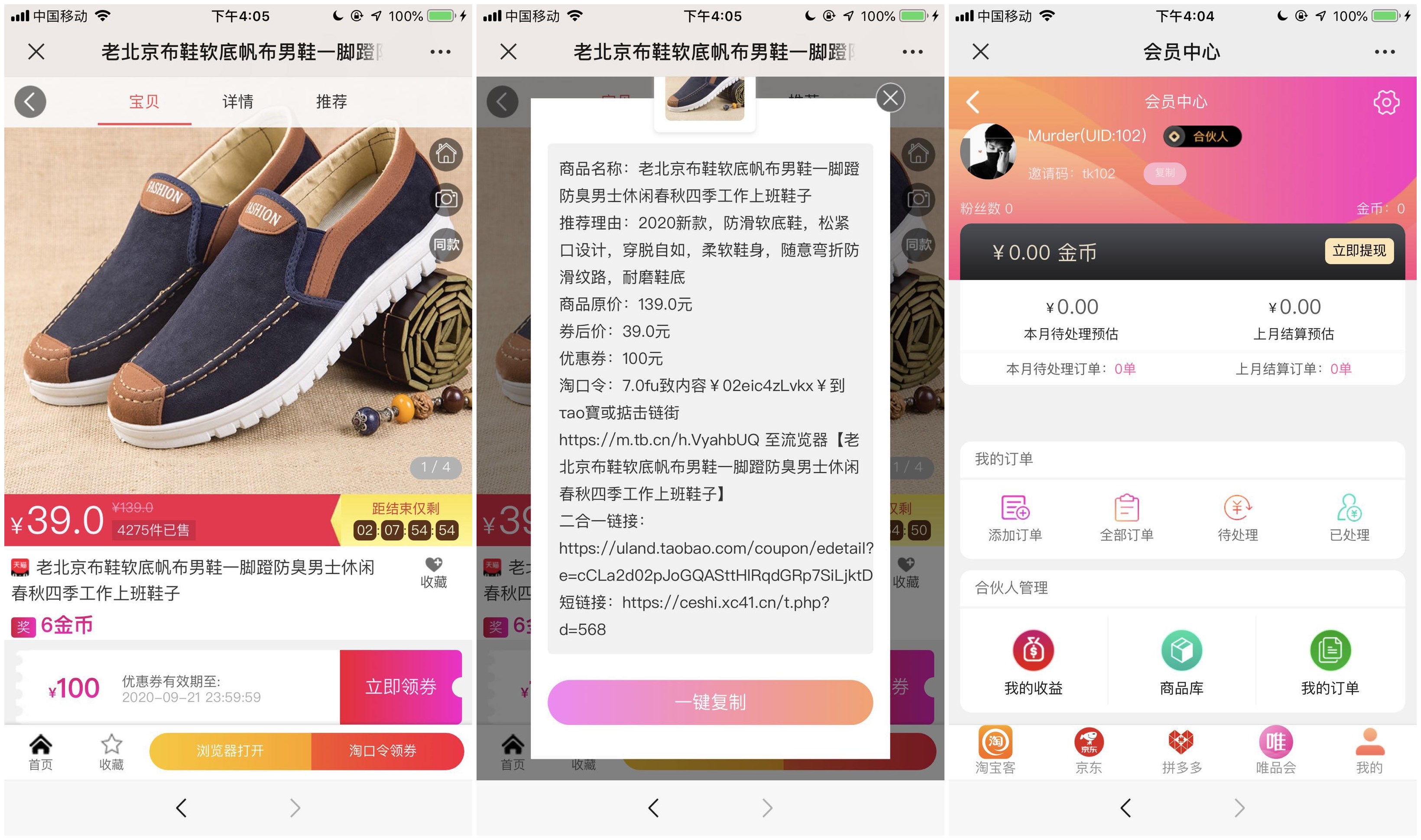 微信图片_20200918160512_副本.jpg