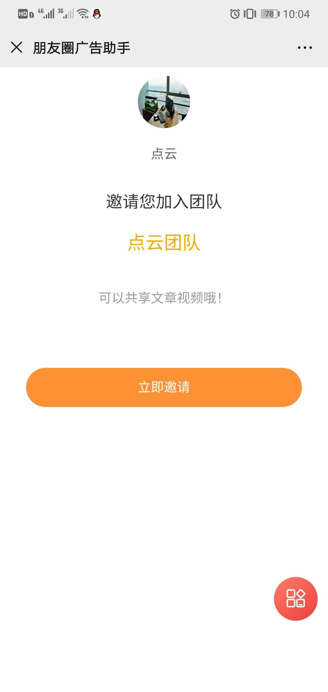 31affbe5411d468e661961af08f7bde.jpg