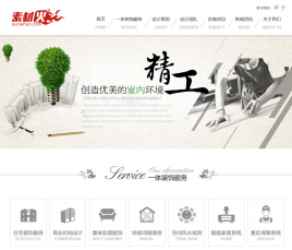广告设计制作公司网站源码
