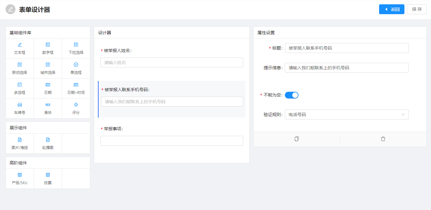 微信截图_20200315144530.png