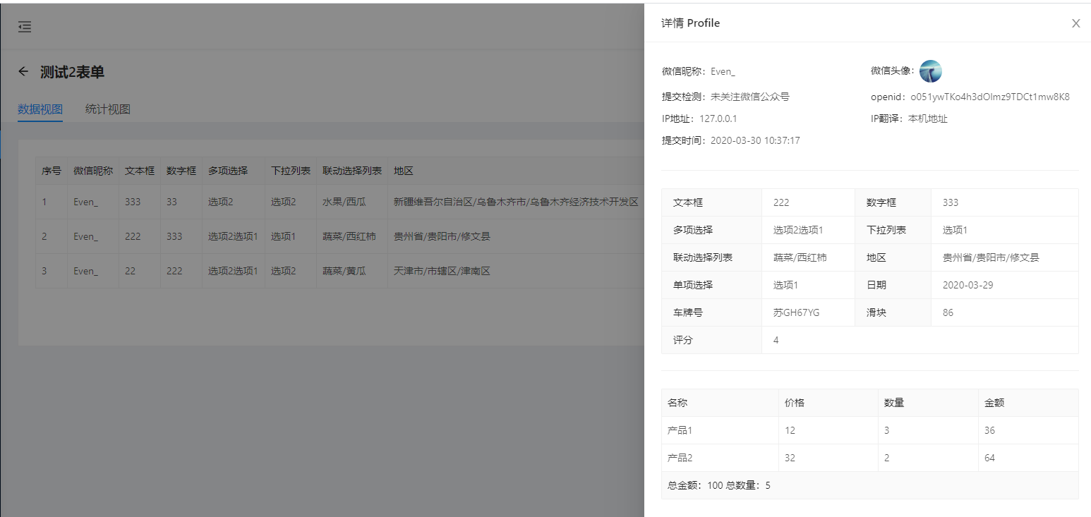 QQ截图20200331193723.png