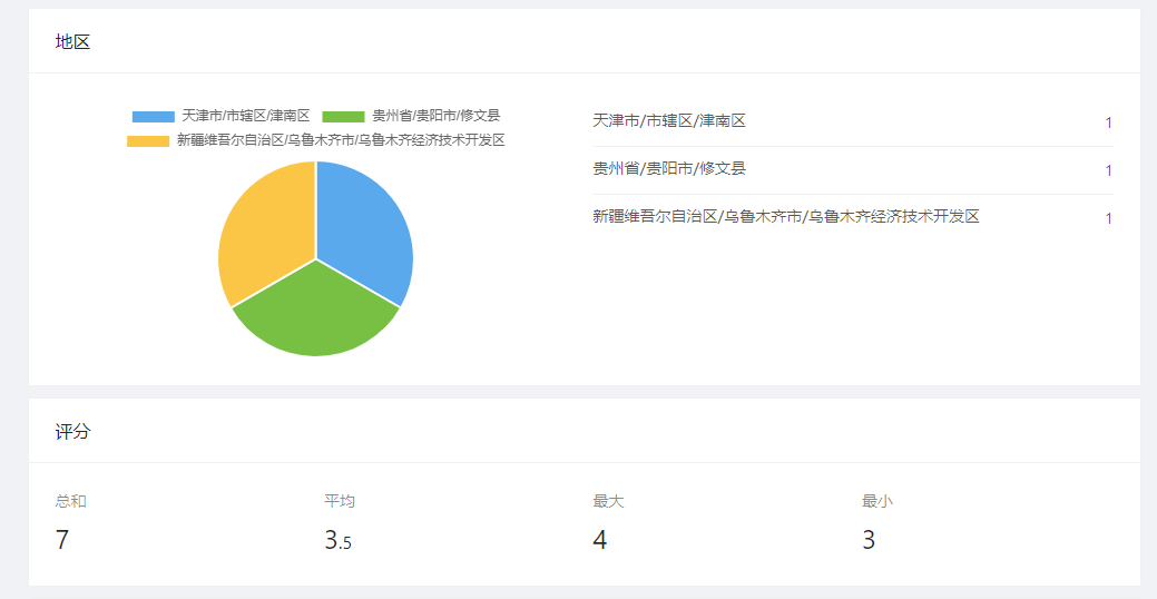 微信截图_20200331194027.png