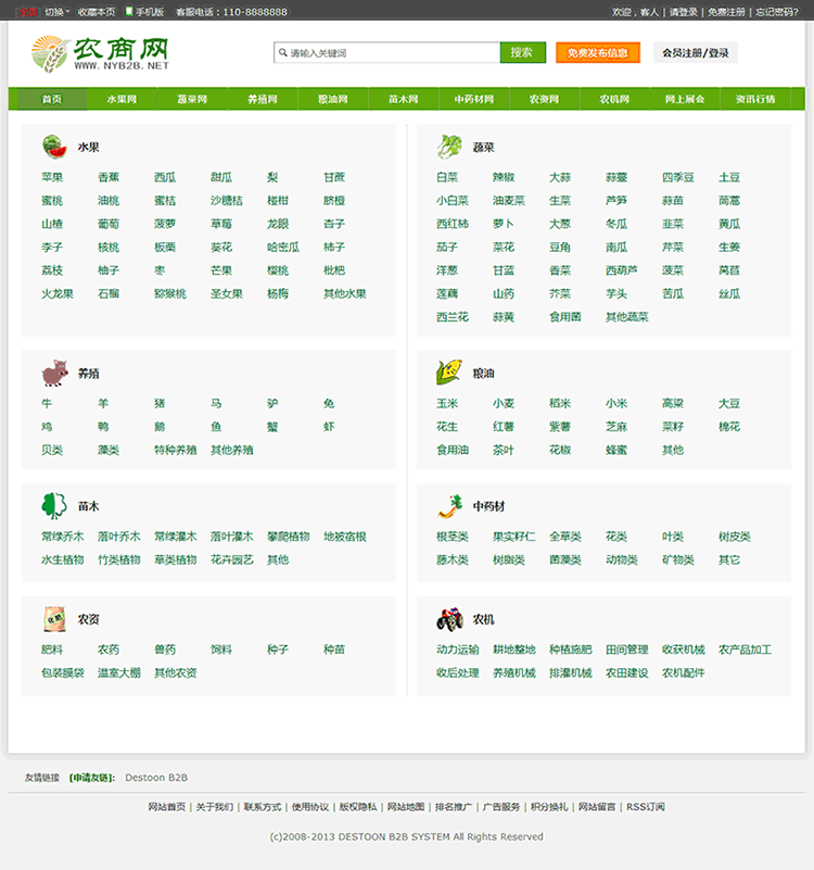 e97f85b4cafad7616274aa0444d69bb0.gif