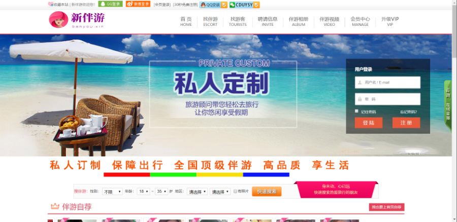 614be2850d26b5238ff7a6800e129b87.jpg