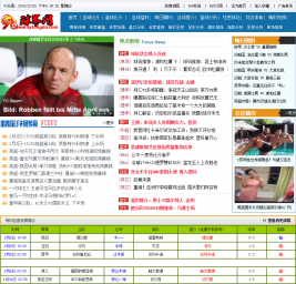 【源码亲测可演示】绿色体育足球新闻资讯门户网站  带足球比分系统