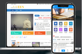 【源码亲测可演示】Discuz社区交流论坛门户网站源码 纯净版整站论坛源码 带网站数据