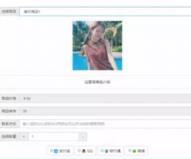 【源码亲测可演示】PHP个人自动发卡自动赚钱项目程序源码 虚拟物品在线购买自动发货源码