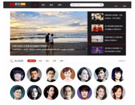 【源码亲测可演示】帝国CMS时尚大气漂亮美观明星娱乐资讯门户网站模板 带手机移动端