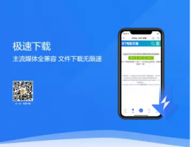 【源码亲测可演示】大气简洁HTML袋鼠APP下载引导页单页模板 无后台 自适应手机端