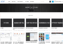 【源码亲测可演示】PHP虚拟资源下载资源站源码带免登录付费下载