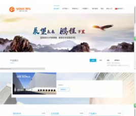 【源码亲测可演示】ThinkPHP中英文多语言版企业网站建站模板 企业内容管理系统