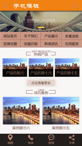 【源码亲测可演示】DEDECMS建筑工程类织梦模板源码 企业通用模板源码设计 支持WAP手机端