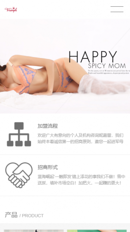 【源码亲测可演示】DEDECMS服装服饰类展示型网站模板源码 全面开源 支持二次开发