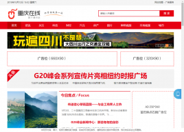 【源码亲测可演示】相对健全门户网站模板源码 支持资讯关注科技汽车类网站模板