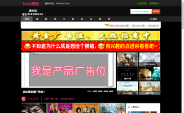 【源码亲测可演示】苹果CMSv8高性能视频源码 完全开源可二开 无任何加密