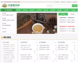 【源码亲测可演示】PHP织梦中国茶艺文化知识资讯类门户网站模板 响应式自适应手机端