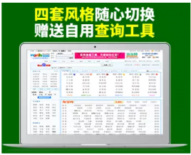 【源码亲测可演示】网址导航分类查询平台 四种风格随心切换 网站收集大全