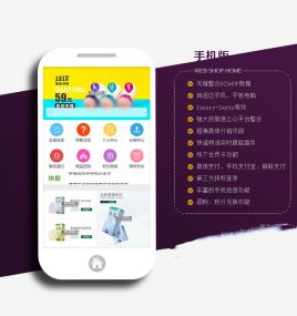 【源码亲测可演示】ECshop都市单身男女情趣用品 情趣商城小程序源码  完全开源可二开